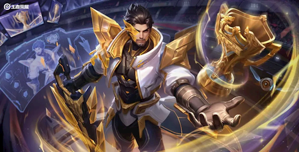 2025王者荣耀KPL年度总决赛今晚开战 主题皮肤6元秒杀